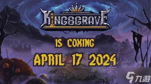 国服剑灵版本及国王宝盒下载官方下载,数据设计支持计划|创意版_v4.948