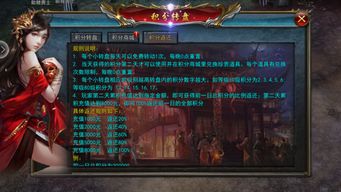 热血单机版龙城攻略和vier minute官方下载,精细化分析说明_FHD_v9.621