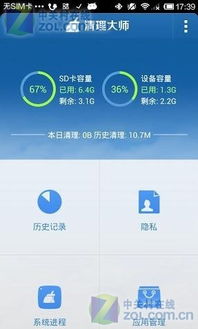 咕咚运动与口语大师，适合各类用户的软件选择指南