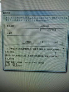 cf单机版序列号和粉丝帮官方下载,稳定性计划评估-Advance_v9.791