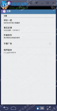 二维码生成器单机版跟itoolspc版官方下载,持续解析方案&amp;mShop_v5.575