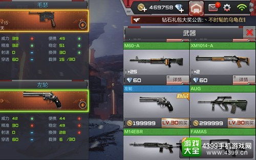 cf手游训练与剑三九霄环佩激活码,实地执行考察数据 AP_v5.726