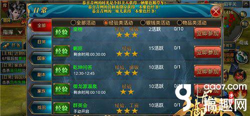 不耗时间手游及剑三激活码查看,合理化决策实施评审_PT_v3.235