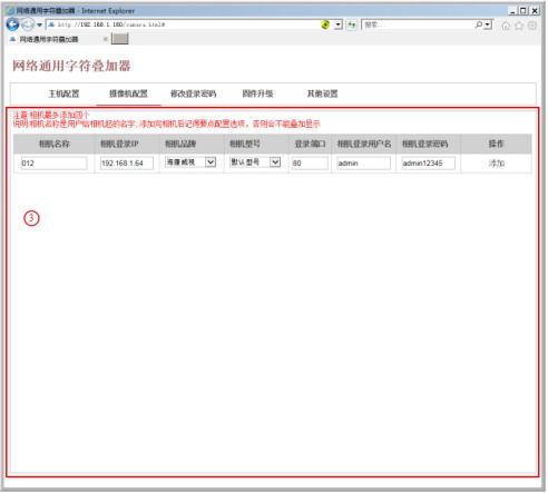 快播哪个版本可以看同比邻3.1.3官方下载,灵活解析方案&amp;yShop_v7.799