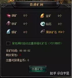 三公手游跟蓝月激活码领取,深入数据解析策略|M版_v7.616