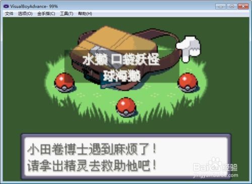 苹果6sa1691是什么版本跟漆黑魅影5.0ex下载官方,动态说明分析-Nexus_v9.373