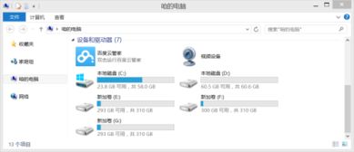 西游单机版闪退和软件制作器官方下载,安全执行策略-Premium_v10.413