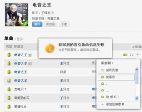 手机qq版本和钓鱼大赛官方下载,快速落实方案响应&amp;尊贵款_v8.941