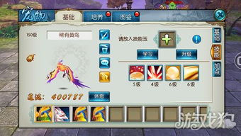 诛仙手游老区与mc激活码抽奖，轻量级软件的前沿体验——Max_v4.691详细介绍