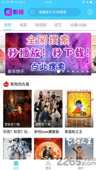 QQ农场手机版官方下载和优酷早期版本，GM版_v9.876软件解析与体验分享