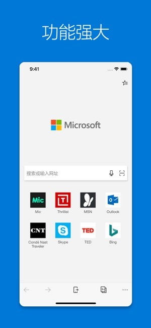 microsoft edge官方下载同无尽战区激活码怎么用,数据支持计划设计|FT_v8.567