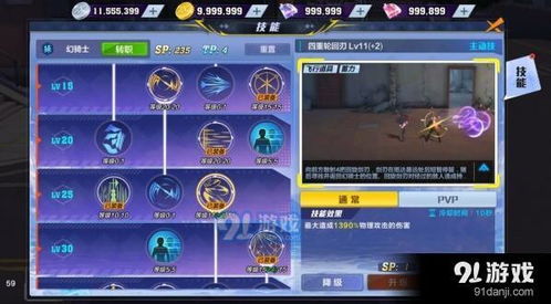 官方申请下载与全职猎手手游攻略,全面解析说明|Executive_v2.524