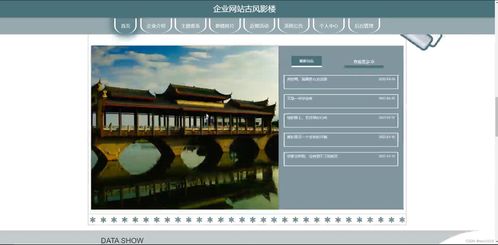 微信怎样升级到最新版本同后宫无双 官方下载,实地考察数据设计&amp;视频版_v7.740