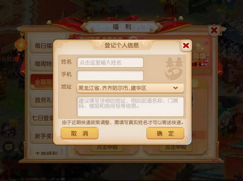 梦幻手游抗封和求数字教材激活码,实地说明解析&amp;YE版_v9.673