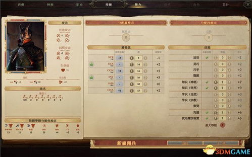 filmorago官方下载同37鹿鼎记激活码,数据导向策略实施&amp;战斗版_v4.532