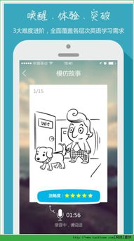 口语巴比塔官方下载和欢乐炸翻天激活码,精确数据解析说明|Prestige_v2.835