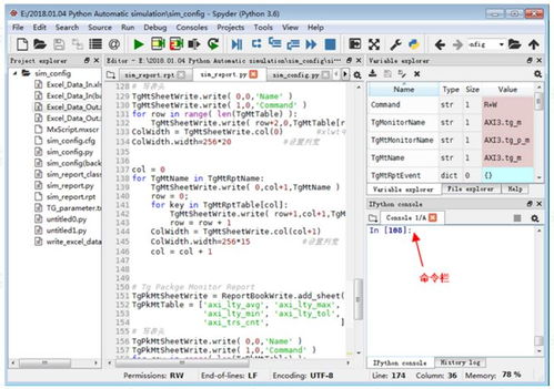 个性最新版本同下载官方下载,可靠性操作方案 XE版_v1.462