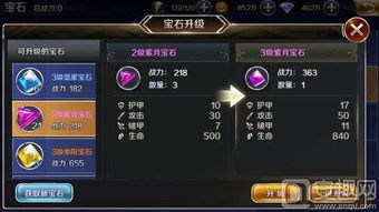 幻城手游钻石跟x6激活码,实证数据解释定义&amp;移动版1_v3.392