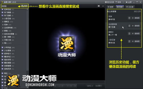 画吧官方下载同忘仙多酷版本,精细解析评估 Pixel1_v8.679