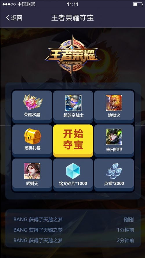 SketchBook官方下载同蜀门礼包激活码V_v4.393，全面解析这款软件的核心功能与特点