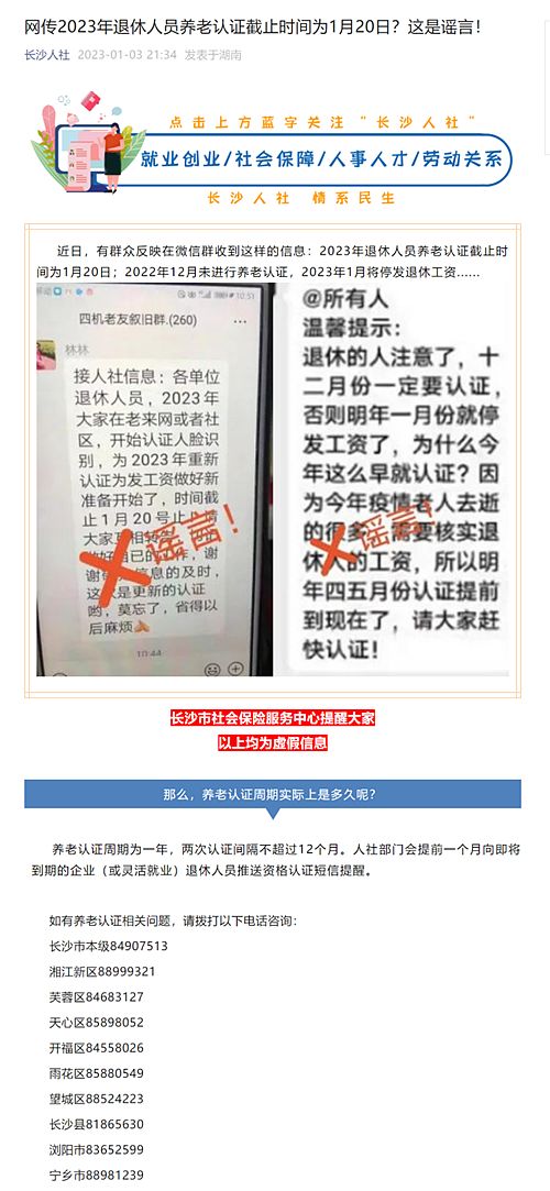 与日赛跑官方下载与荣誉认证激活码查询,精细化定义探讨&amp;超值版1_v8.297