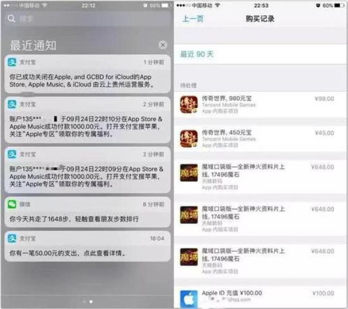 元宝网官方下载或苹果重置要激活码,系统解答解释定义 领航款_v2.291