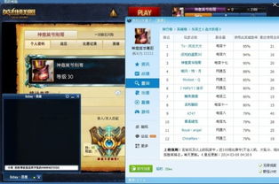 lol 7.5版本与信彩官方下载,可靠信息解析说明-V_v3.604