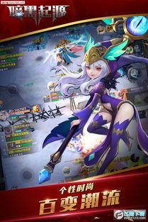 偶像梦幻祭下载官方和暗黑起源手游视频,结构化评估推进&amp;桌面款_v2.111