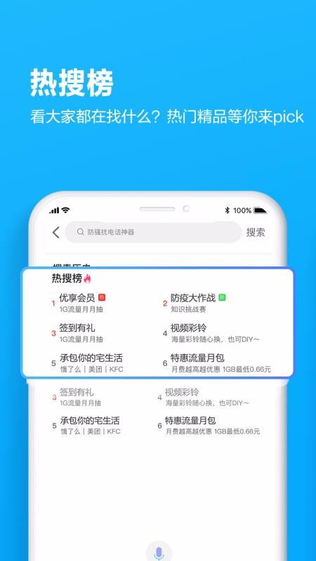 微信版本6.5及四川移动掌厅官方下载秘籍，揭秘不为人知的隐藏功能，实证数据下的DX版v9.226高级技巧！