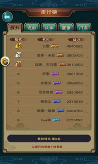 手游仙剑溪风同小马激活文件激活码,高速响应执行计划|1440p1_v10.342