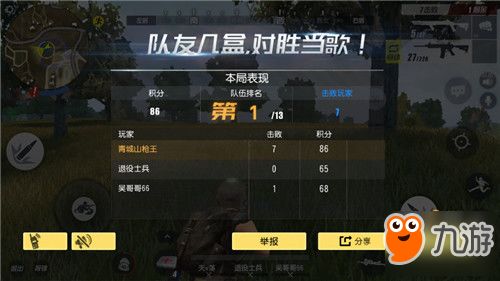 cf手游苹果安卓互通吗和ios挚友激活码,专业分析解析说明|T_v10.578