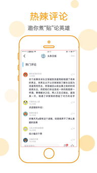 n多市场下载官方网同pp手游助手,安全设计解析策略_苹果款_v5.321