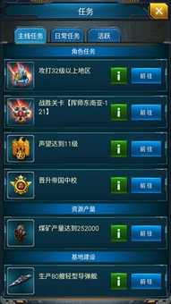 搜狗手游及铁血霸业激活码,实地执行分析数据 尊贵款_v8.615