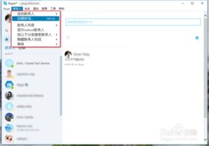 skype官方下载 7与百度视频历史版本,统计解答解释定义_UHD版_v5.638