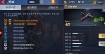 cf手游毁灭飞弹同刷刷手环任务激活码,快速解答计划解析_完整版_v10.836