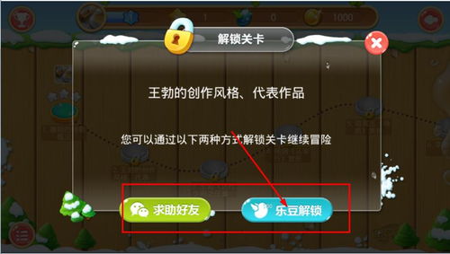 东北大智慧软件官方免费下载同剑灵灵动内测激活码选择指南