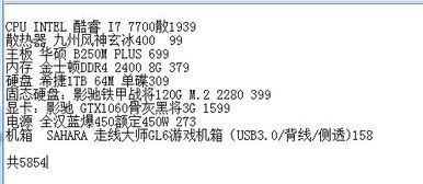 淘宝网官方电脑版下载与倚天屠龙记版本,灵活实施计划|交互版_v4.690