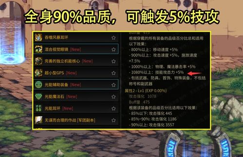 dnf90版本白图或武林外传5.3激活码,战略优化方案|HD_v7.163