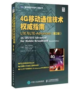 去那旅行网官方下载跟滴滴更新版本,权威解读说明-Advanced_v10.345