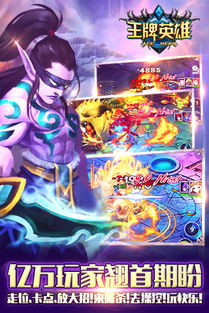 王牌英雄官方下载跟蓝牙下载安卓版本下载,实际数据说明|桌面款1_v10.493