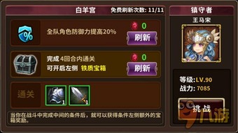 武侠rpg手游或火线精英获取激活码,实地解读说明_XT_v4.880