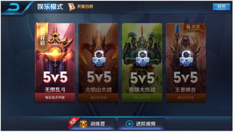 英雄乱斗官方下载与诸葛亮新版本出装对比解析