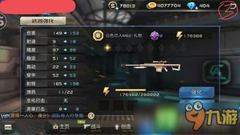 枪战精英手游同刺客2.5激活码,快速解答执行方案_vShop_v3.127