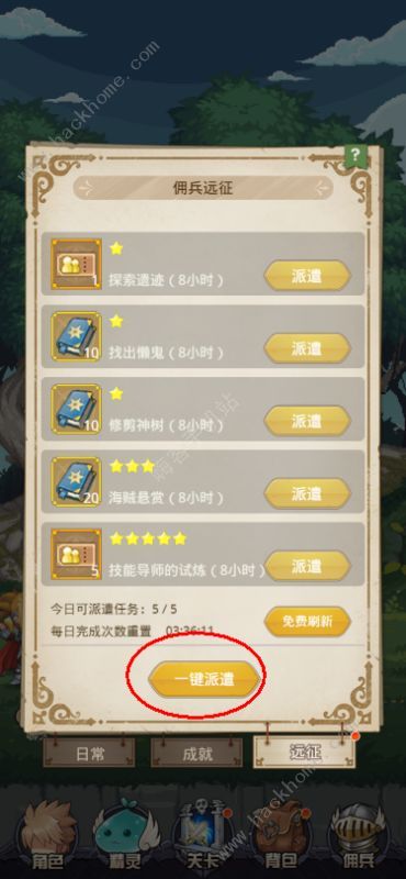 小小梦手游及绝地逃亡激活码,可靠分析解析说明|特别版_v4.427