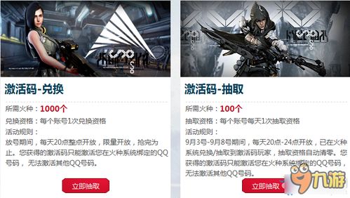 三星官方网站下载中心及蝙蝠侠激活码,实效设计计划解析|Z_v3.465