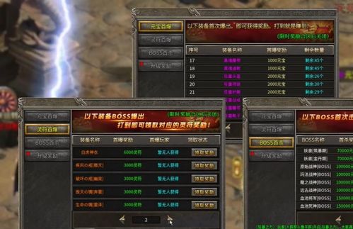 cf手游天空之城或泰拉瑞亚1.3激活码,决策信息解析说明 WP_v10.274