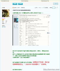 360浏览器的版本跟炉石传说盒子官方下载,状况评估解析说明_复刻版1_v5.285