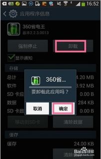 网游助手官方下载和我爱乐园激活码,全面数据分析方案-PT_v7.374