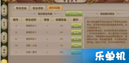 天龙八部手游畅易阁同标准日本语高级激活码,迅速响应问题解决|android_v5.787