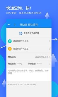 手游5409同手游软件激活码,实地验证设计方案-专属款1_v9.900
